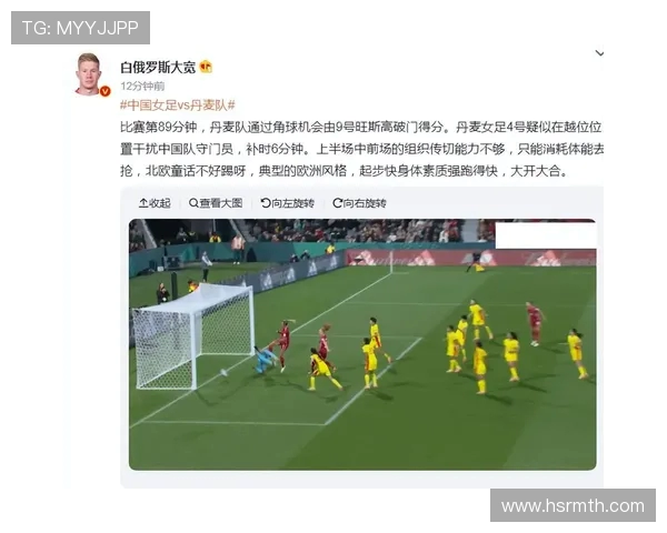 丹麦与法国比赛全场角球数统计分析及其影响因素探讨