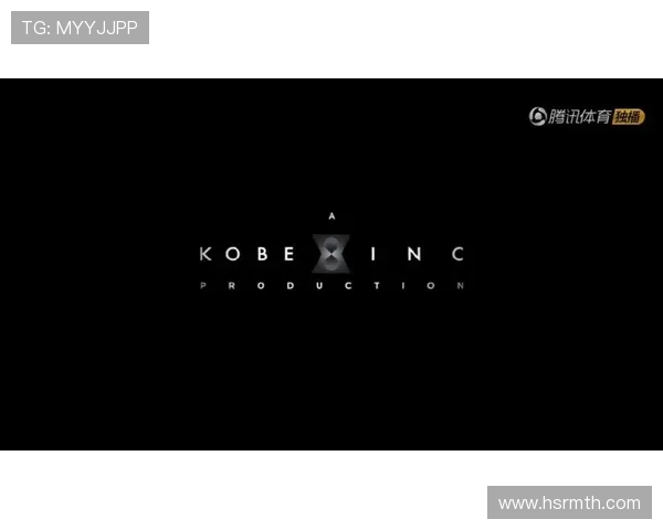 科比传奇：从篮球场上的黑曼巴到全球偶像的心灵之旅