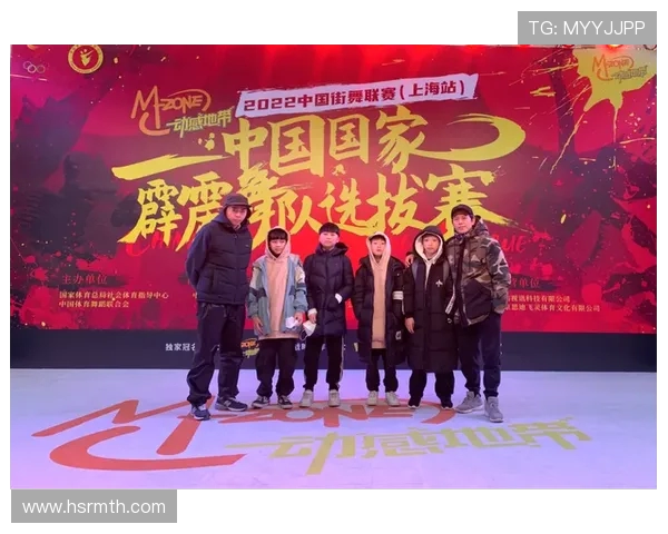 重庆街舞队在全国街舞节奏排行榜中荣获第六名展现实力与风采