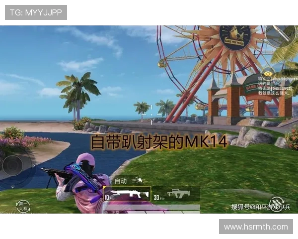 和平精英战术解析：深入探讨EDG团队包夹战术的成功秘诀与应用技巧