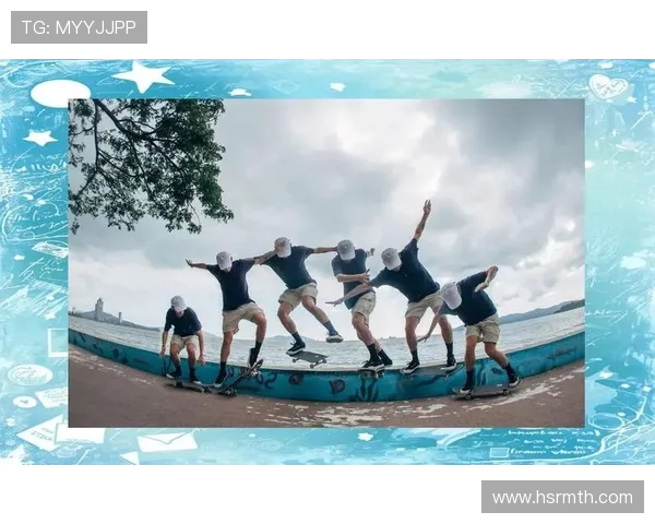 杭州滑板队心理素质提升之路：热议滑板运动带来的变革与挑战