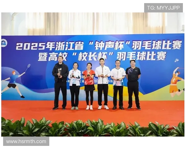 杭州羽毛球队团队协作实力飙升创新高排名引发广泛关注 杭州羽毛球队团队协作实力飙升创新高排名引发广泛关注