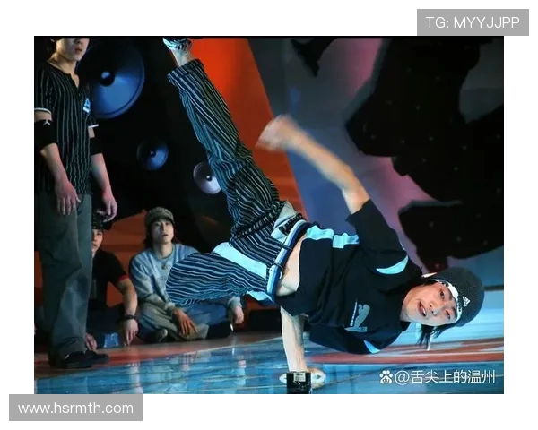 街舞文化的崛起与传承北京街舞队在意识形态中的探索与实践 街舞文化的崛起与传承北京街舞队在意识形态中的探索与实践